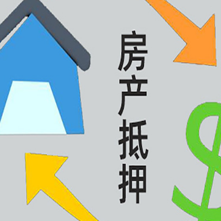 文山贷款买房应该注意哪些问题？