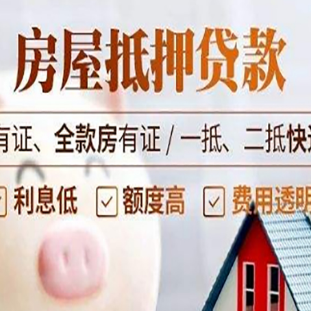 文山贷款在银行办理有什么优势?