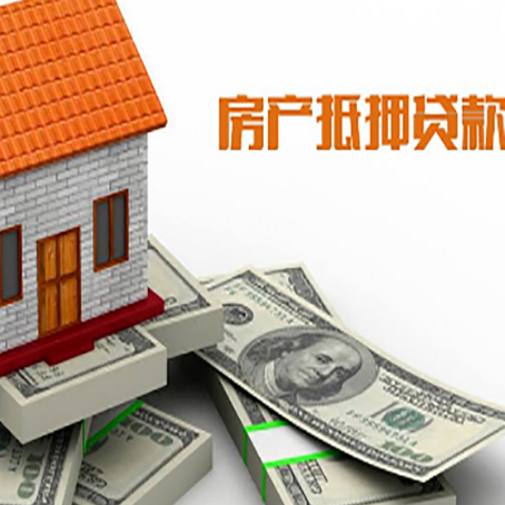 文山贷款买房的注意事项有哪些?