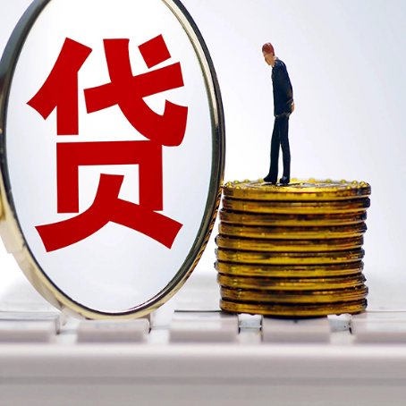 文山房屋抵押贷款你要提前知道这些事!