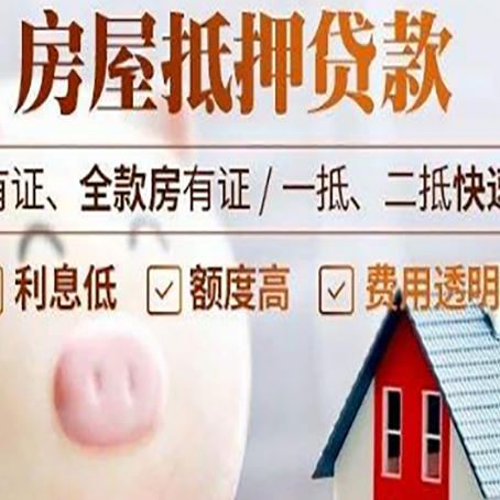 文山汽车抵押贷款不同的方式都有什么条件?